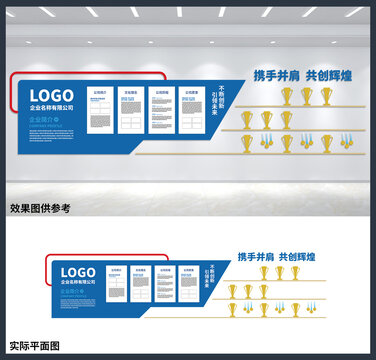 榮譽(yù)榜榮譽(yù)墻辦公室文化墻設(shè)計(jì)