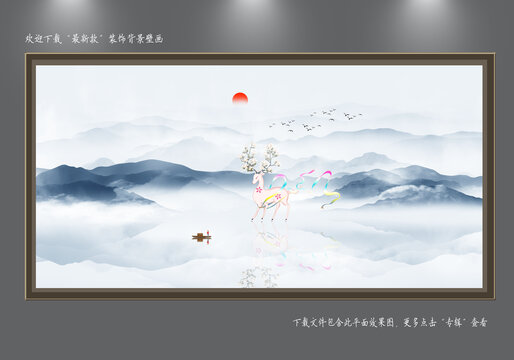 水墨山水畫