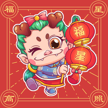 龍年卡通包裝