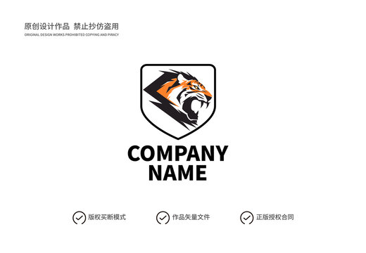 老虎头logo