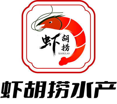 海鲜LOGO