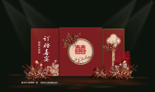 紅色婚禮效果圖
