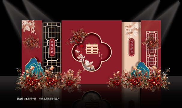 紅色新中式婚禮效果圖