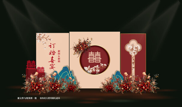 香檳色婚禮