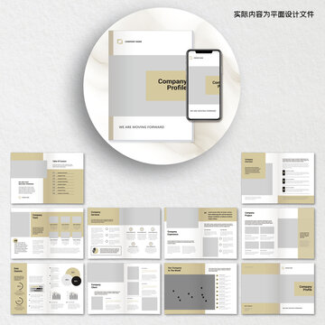商业公司画册AI设计模板