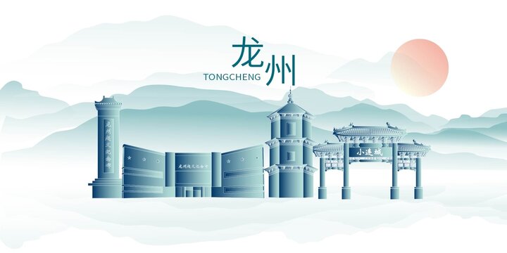 龍州縣大醉美城市印象海報
