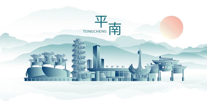 平南縣大醉美城市印象海報