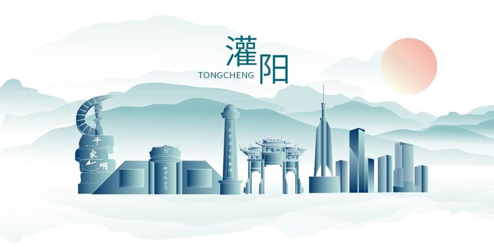 灌陽縣大醉美城市印象海報