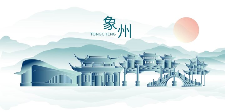 象州縣大醉美城市印象海報