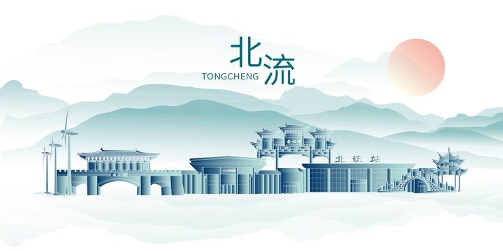 北流市大醉美城市印象海報