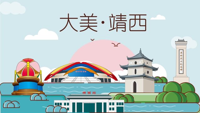 靖西市生态宜居城市地标建筑