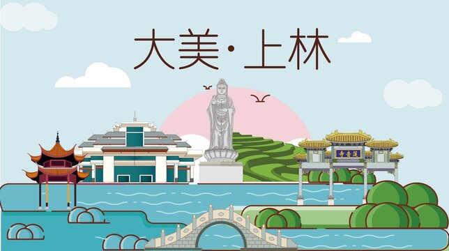 上林县生态宜居城市地标建筑