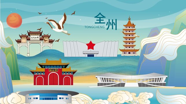 全州縣國潮城市地標(biāo)展板海報