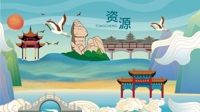 資源縣國(guó)潮城市地標(biāo)展板海報(bào)