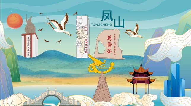 鳳山縣國潮城市地標(biāo)展板海報(bào)