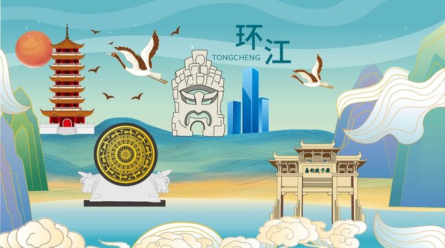 環江縣國潮城市地標展板海報