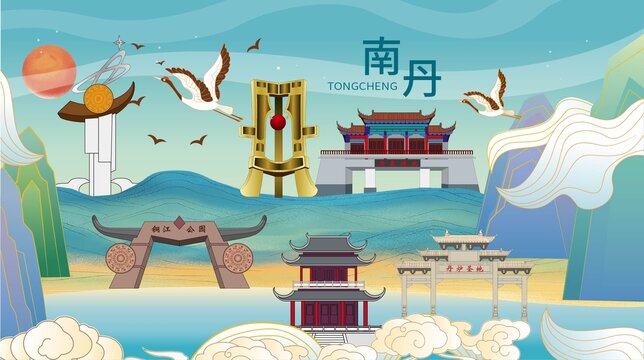 南丹縣國潮城市地標(biāo)展板海報