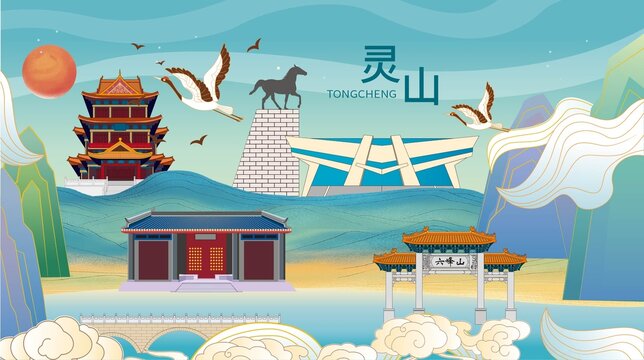 靈山縣國潮城市地標(biāo)展板海報(bào)