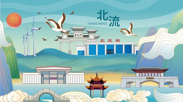 北流市國潮城市地標展板海報