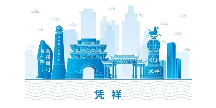憑祥市未來科技城市設計素材