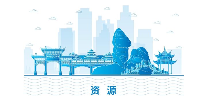 資源縣未來科技城市設(shè)計素材