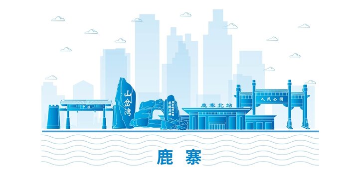 鹿寨縣未來科技城市設(shè)計(jì)素材