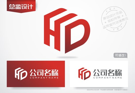 字母HD设计logoHD字母