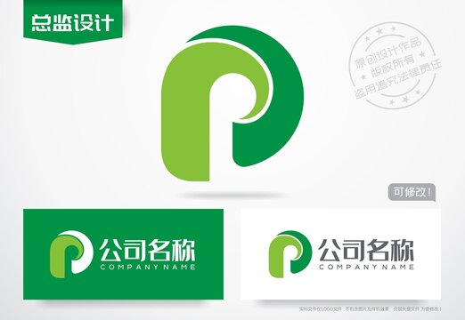 P字母logo字母P设计