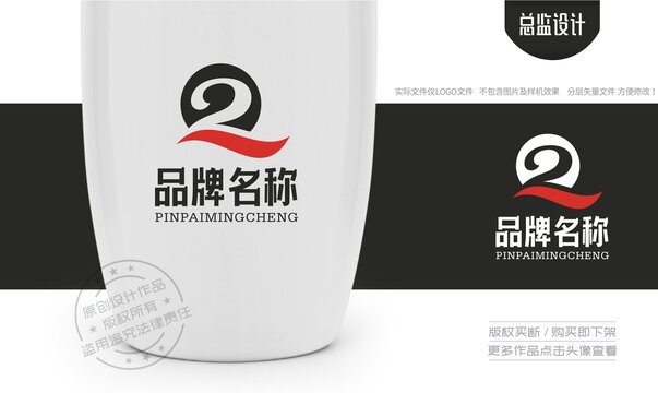 字母Qlogo2周年庆标