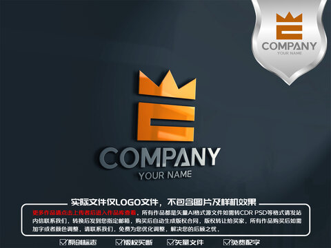 E字母皇冠logo