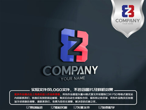 ZB字母工程logo