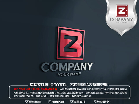 ZB字母管理咨询logo