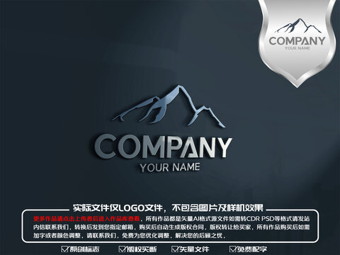 戶外山峰logo