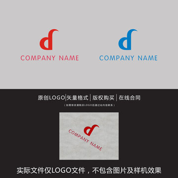 D字母logo设计