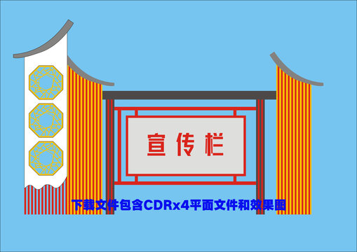 八边形宣传栏党建展板公告栏