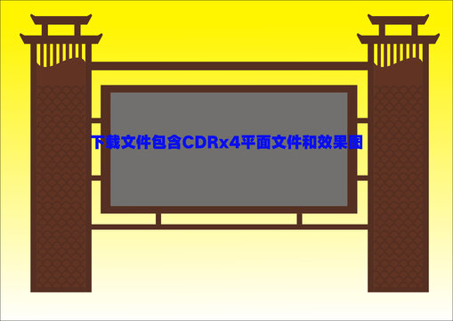 大门宣传栏广告栏公告栏社区