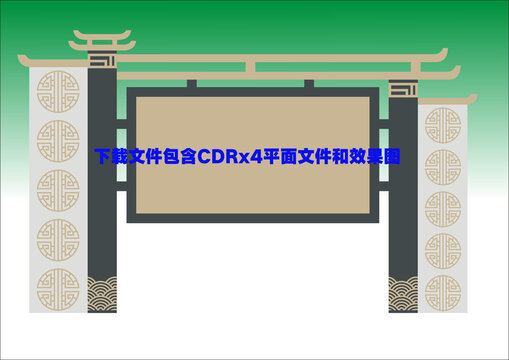 门祥云宣传栏广告栏公告栏社区