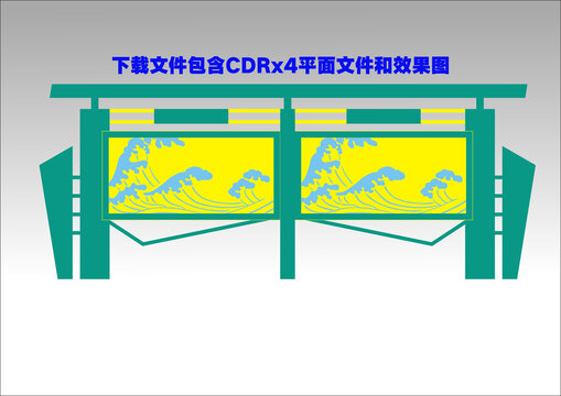 宣传栏广告栏公告栏社区海浪