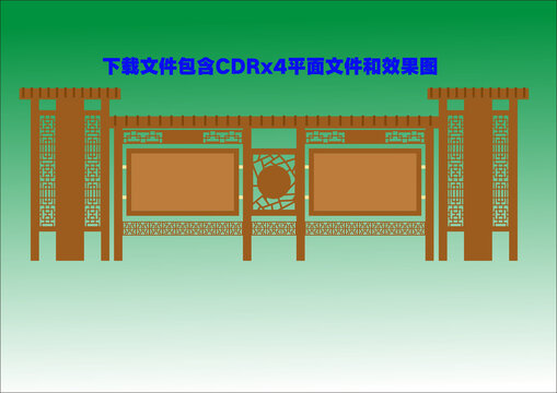 咖啡色宣传栏广告栏公告栏社区