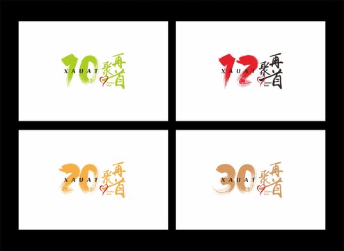 同學(xué)會(huì)