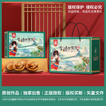 核桃國潮插畫包裝設(shè)計