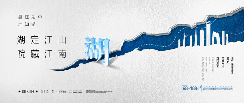 地產(chǎn)