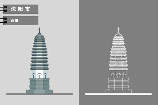 沈陽(yáng)