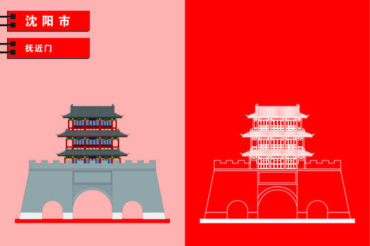 沈陽(yáng)