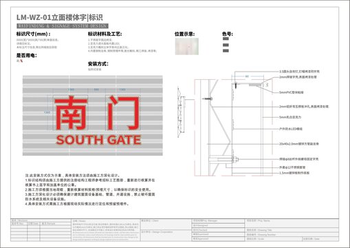 背瓦楞板亚克力发光字