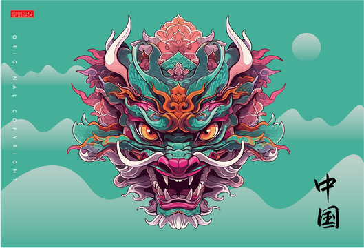 中國龍龍頭