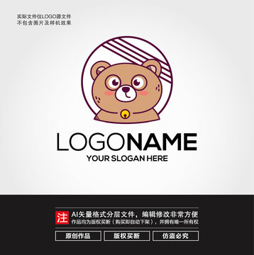 卡通小熊LOGO