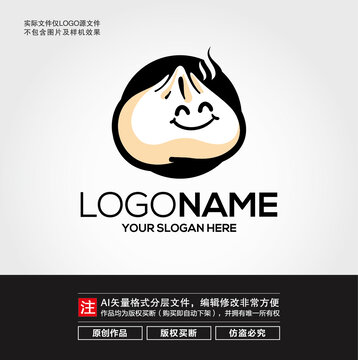 卡通包子LOGO