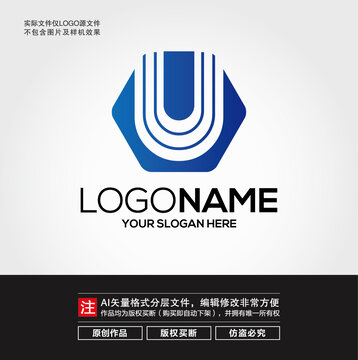 U字母LOGO