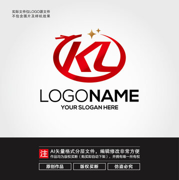 KL字母龙LOGO